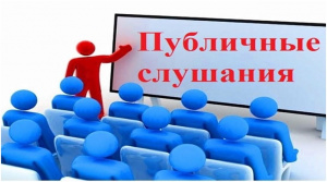 Укажите подпись к картинке. Укажите подпись к картинке.